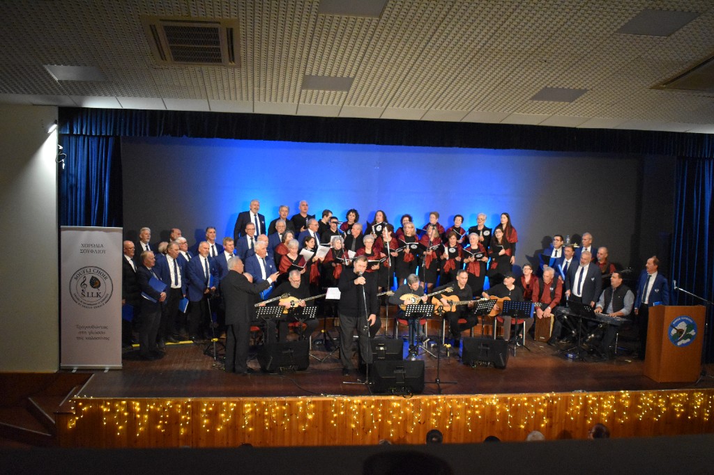 S.I.L.K. – Soufli Choir by Thrive Thrace — 7